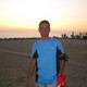 varu, 54